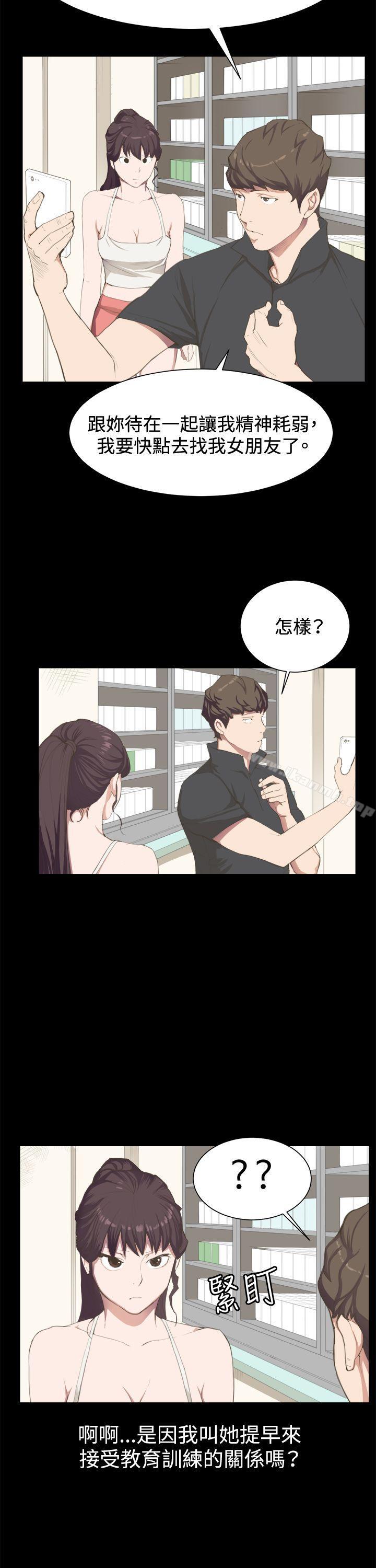 深夜便利店第3话