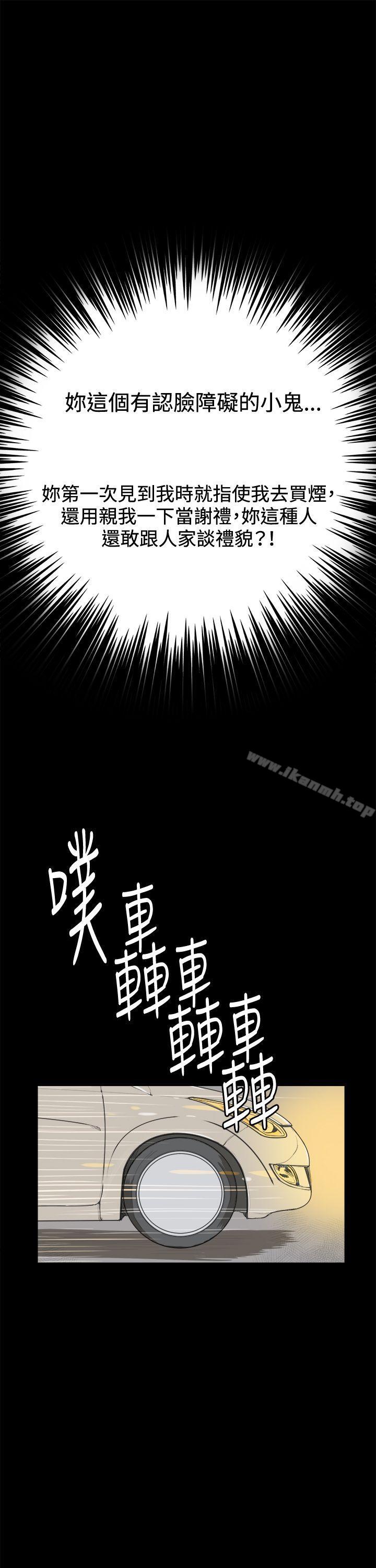 深夜便利店第3话