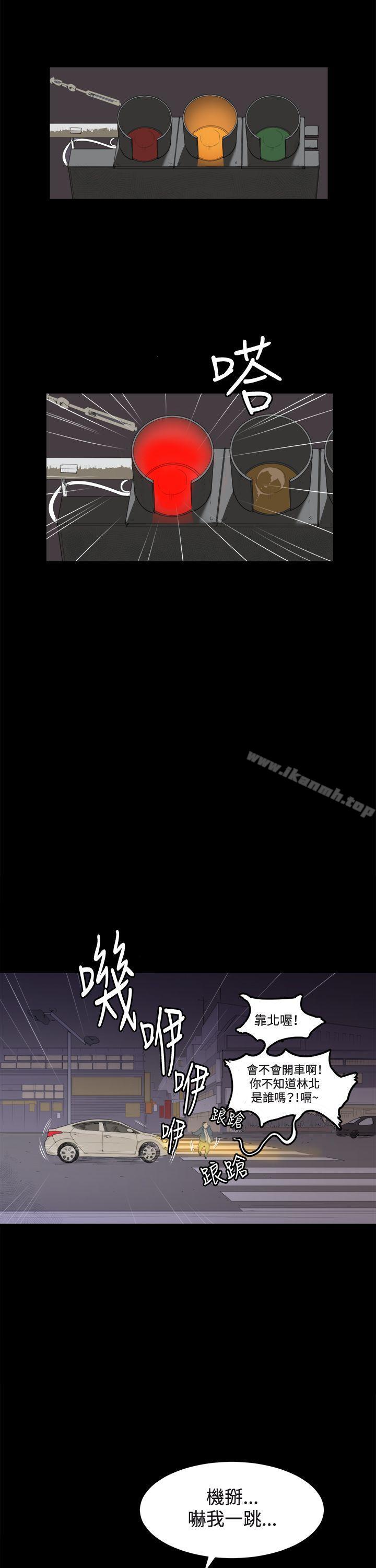 深夜便利店第3话