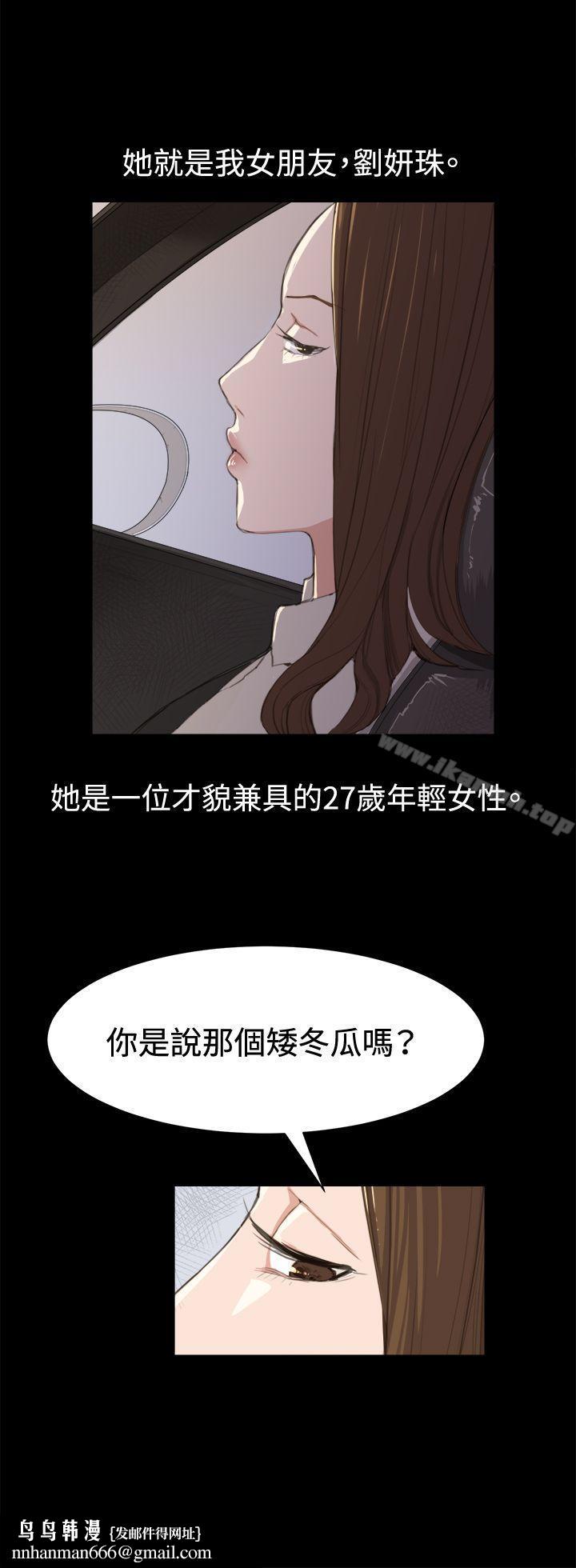 深夜便利店第3话