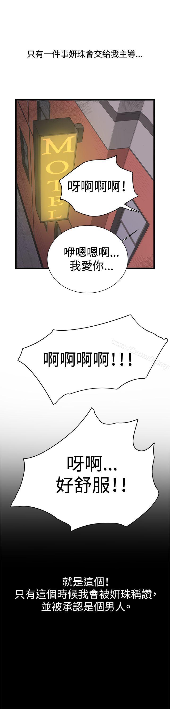 深夜便利店第3话