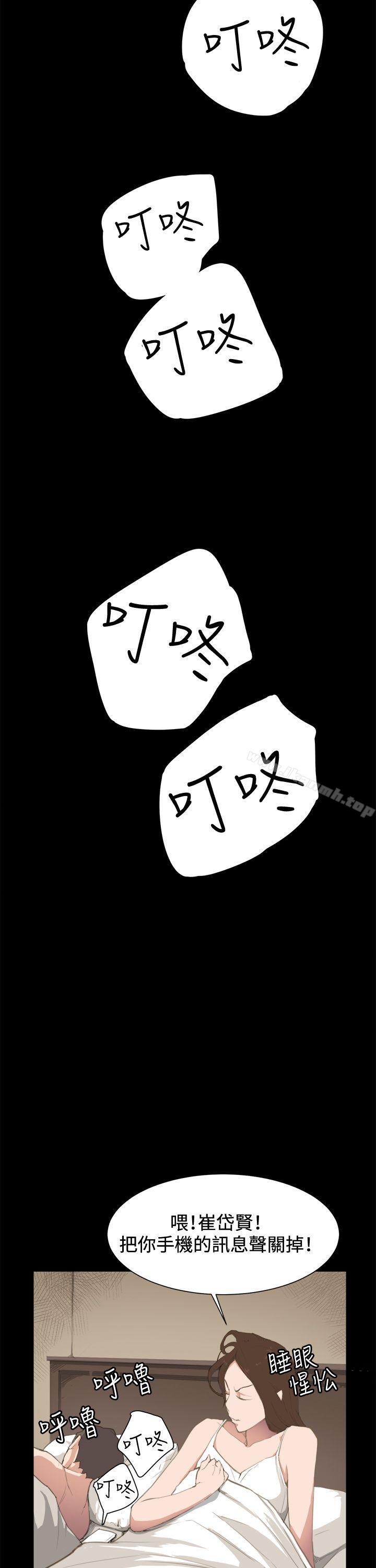 深夜便利店第3话