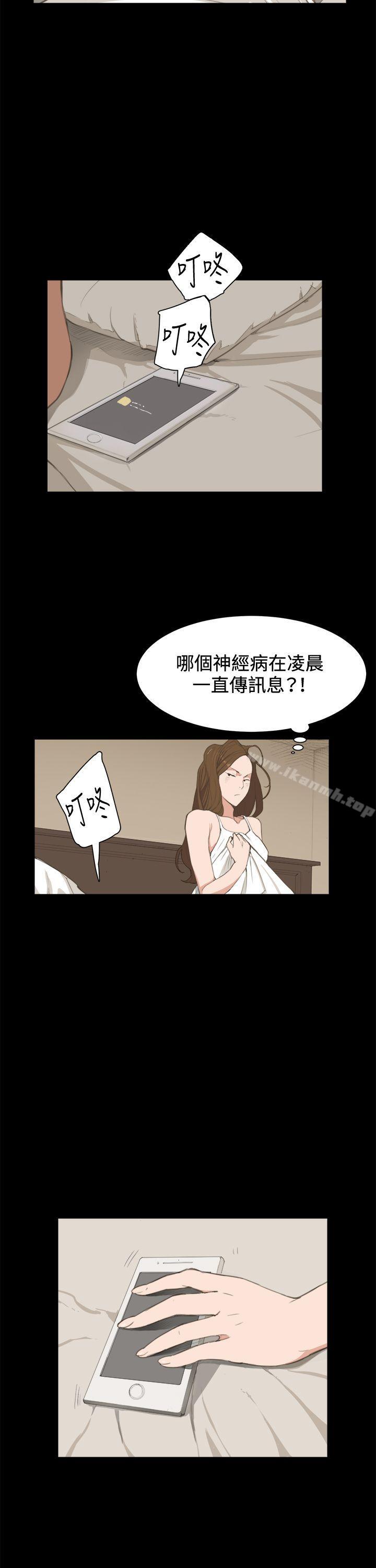 深夜便利店第3话