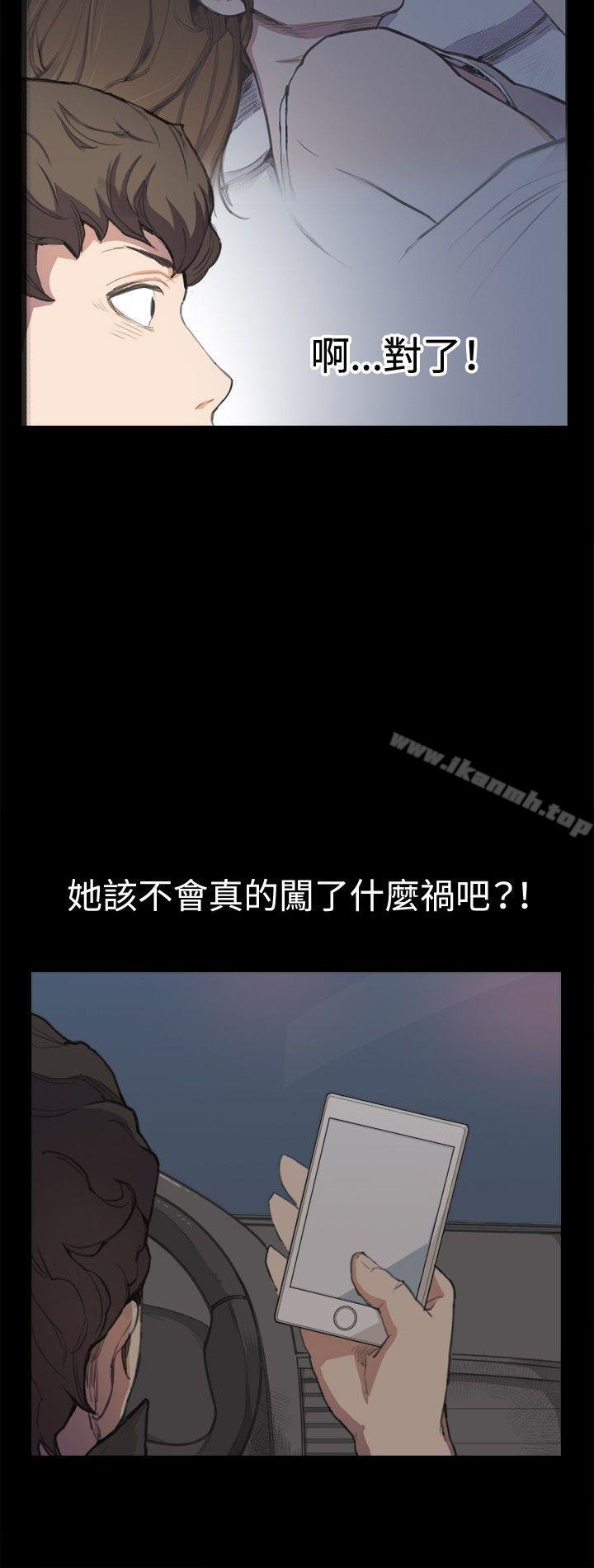 深夜便利店第4话