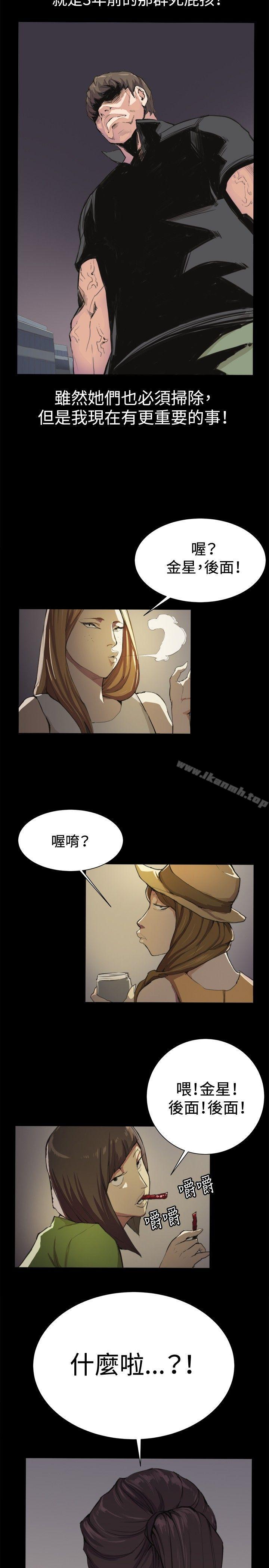 深夜便利店第4话