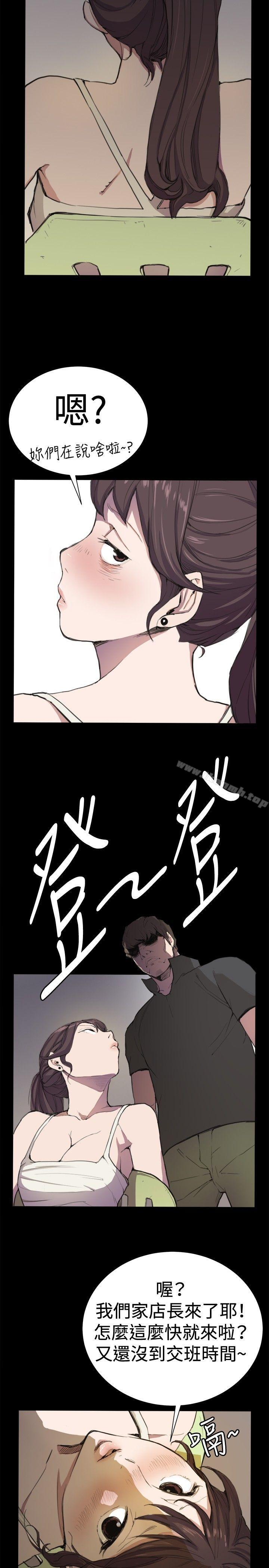 深夜便利店第4话