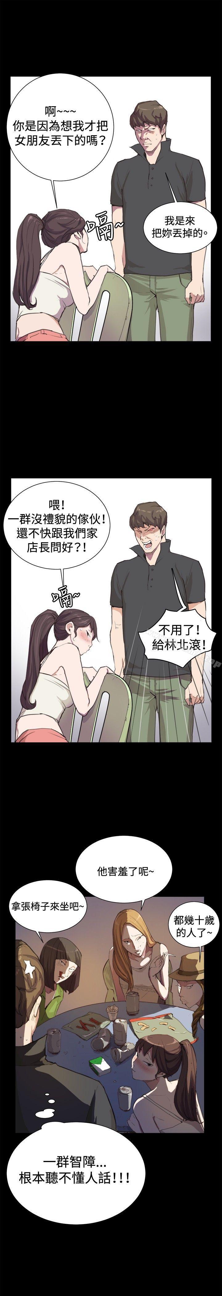 深夜便利店第4话