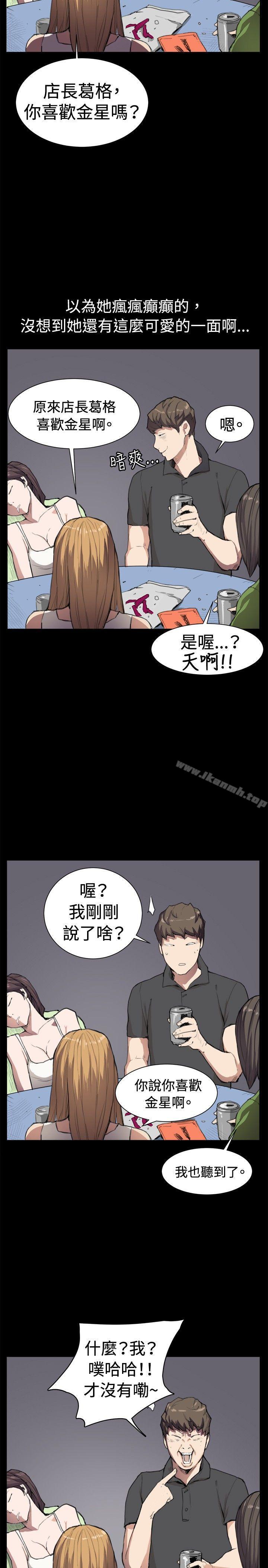 深夜便利店第5话