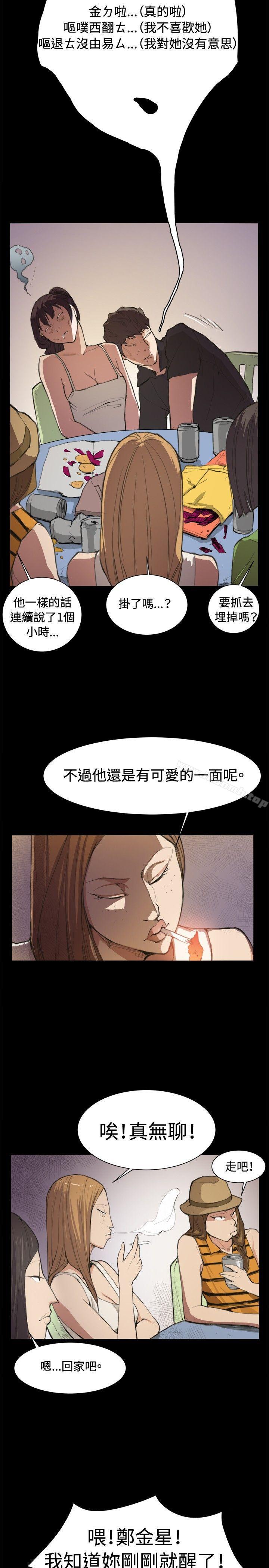 深夜便利店第5话