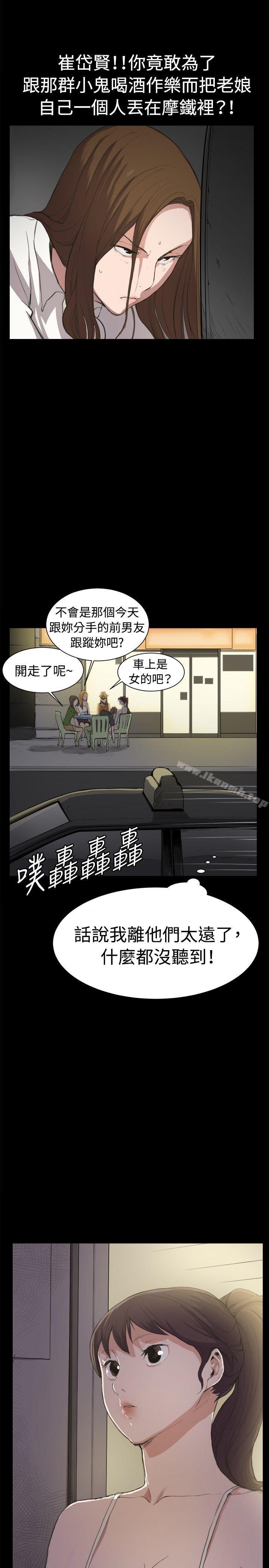 深夜便利店第5话