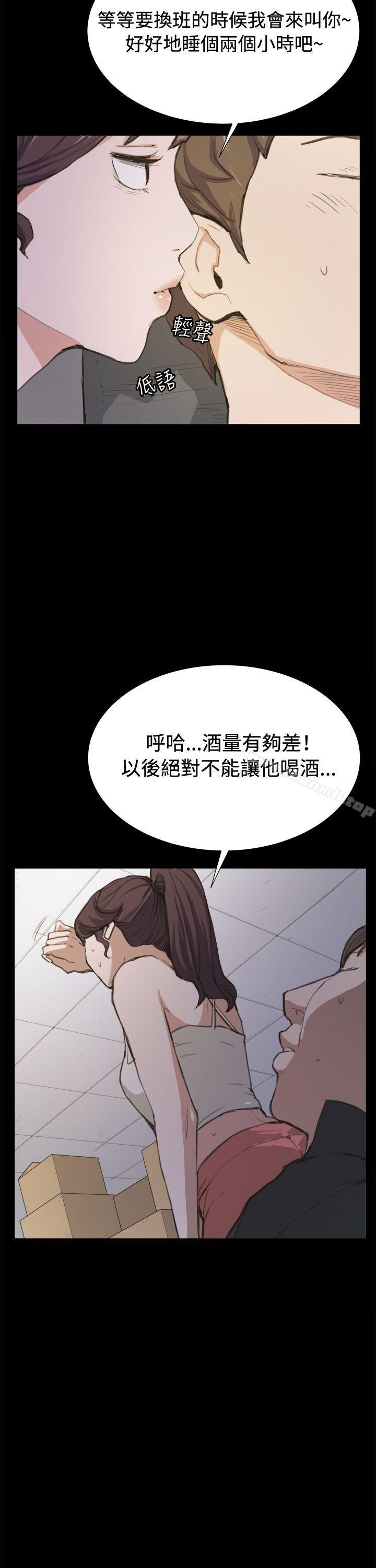 深夜便利店第6话