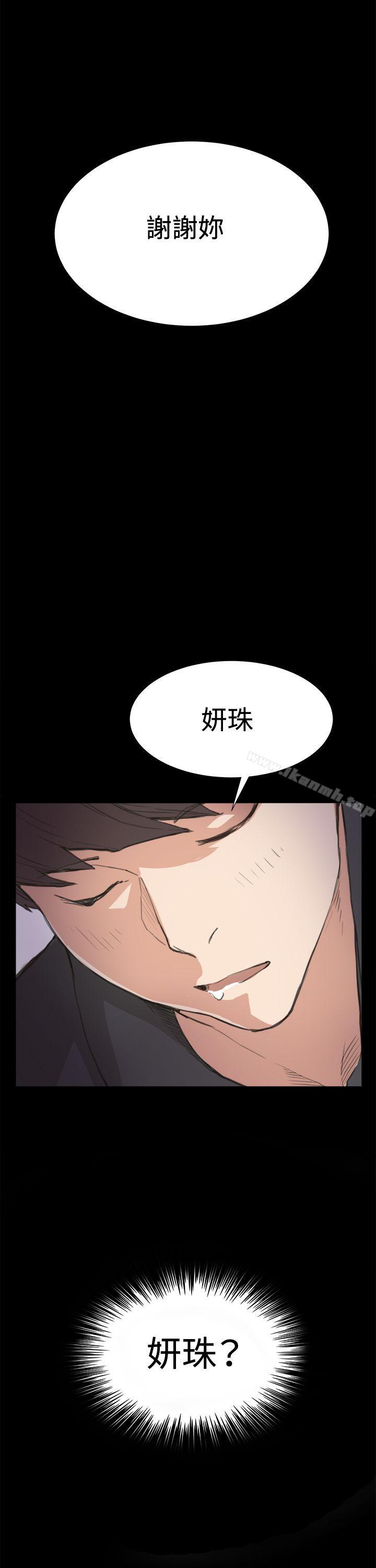 深夜便利店第6话