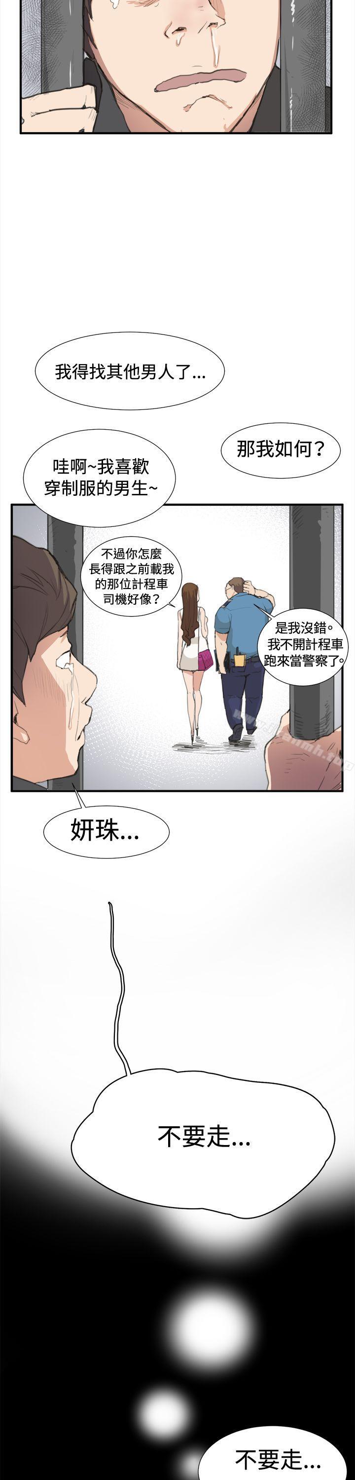 深夜便利店第6话
