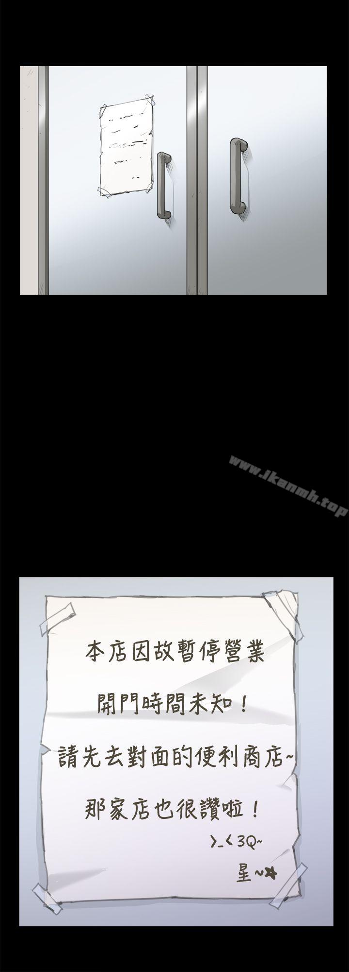 深夜便利店第6话