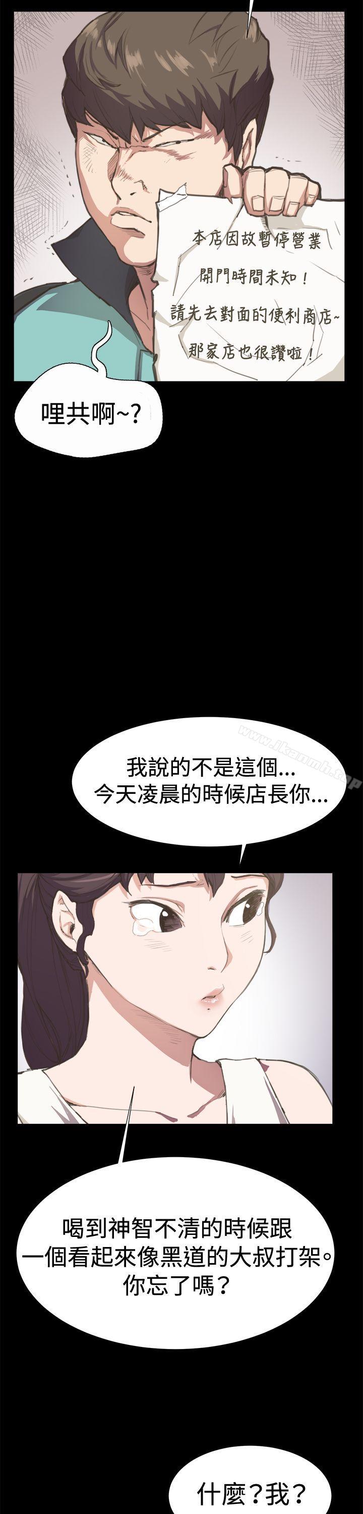 深夜便利店第6话
