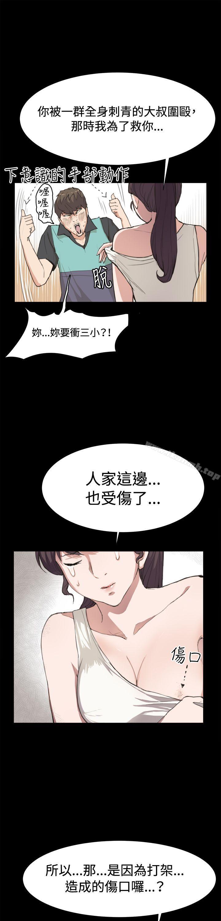 深夜便利店第6话