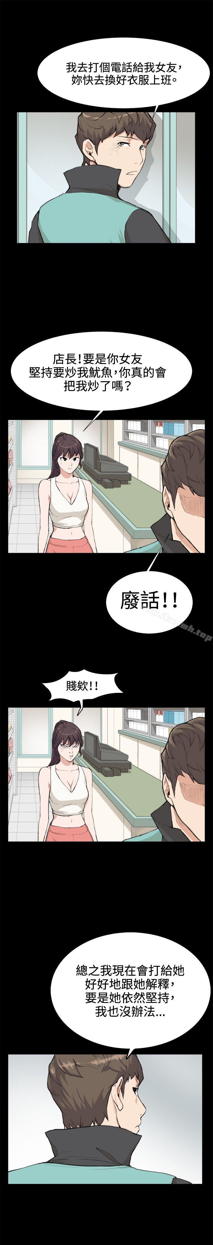 深夜便利店第7話