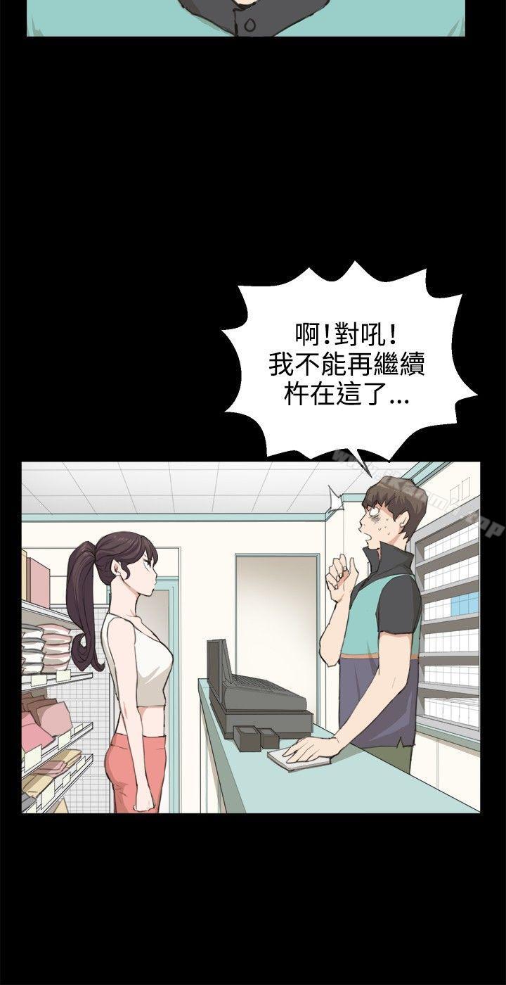 深夜便利店第7話