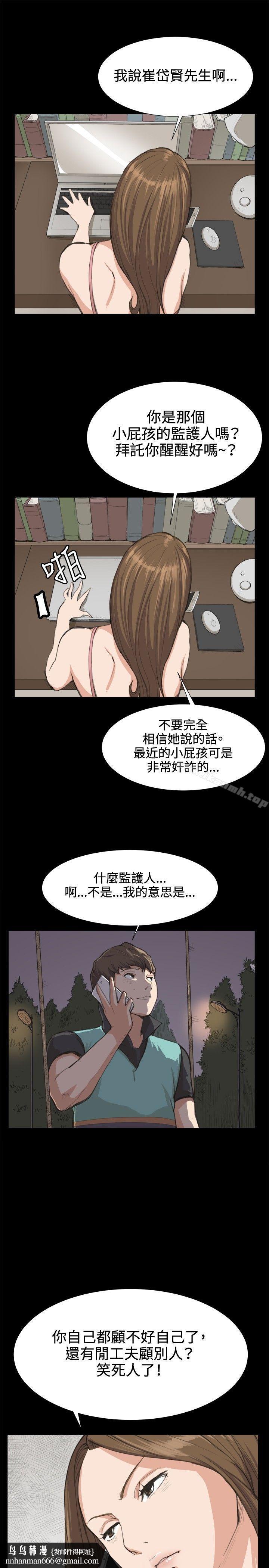 深夜便利店第7話