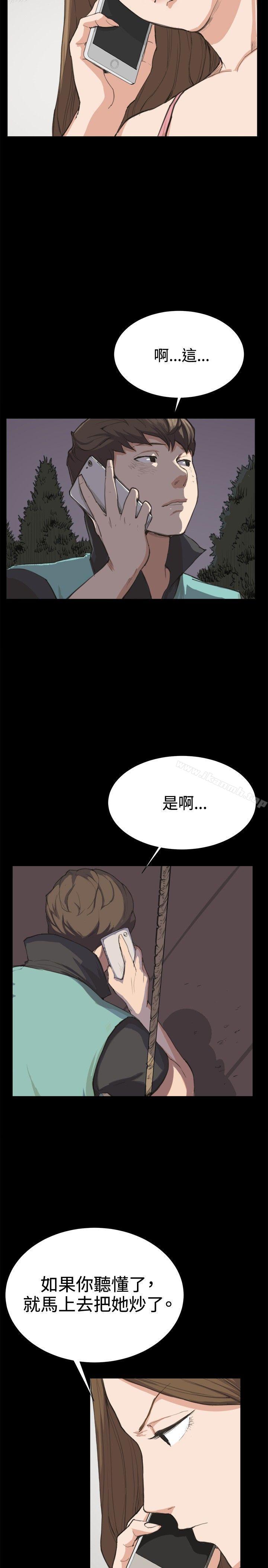 深夜便利店第7話