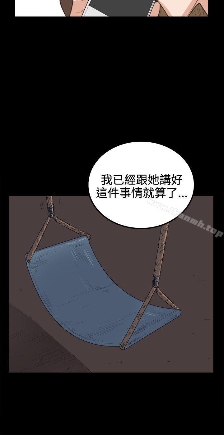 深夜便利店第7話