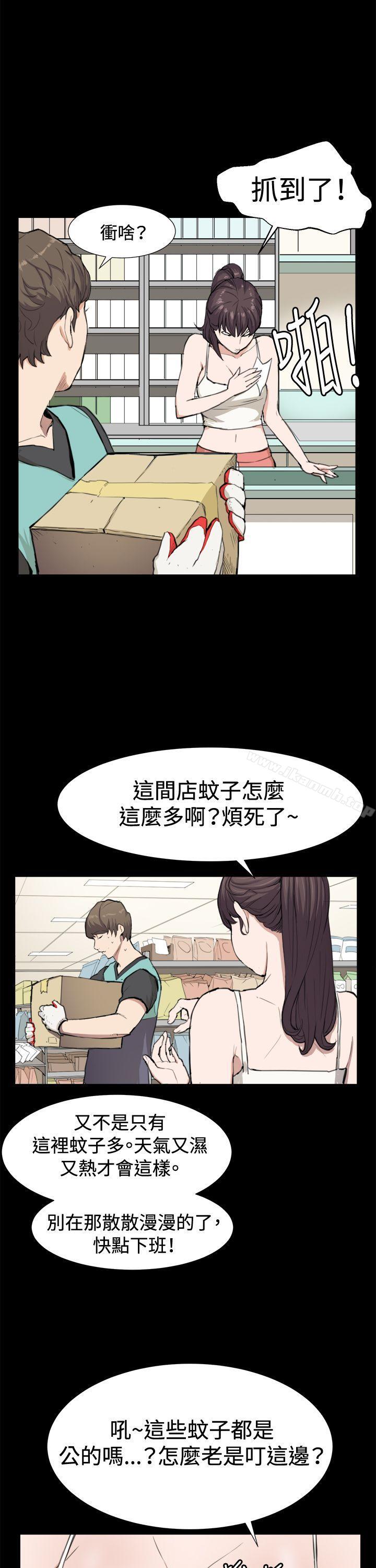 深夜便利店第8話