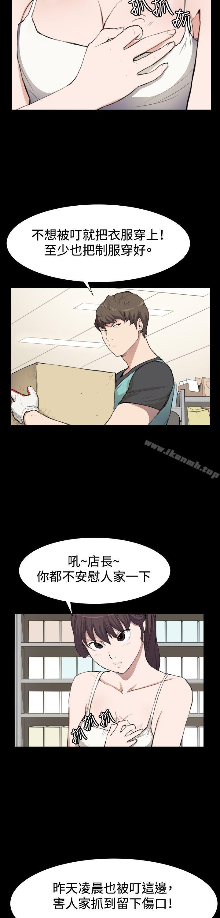 深夜便利店第8話