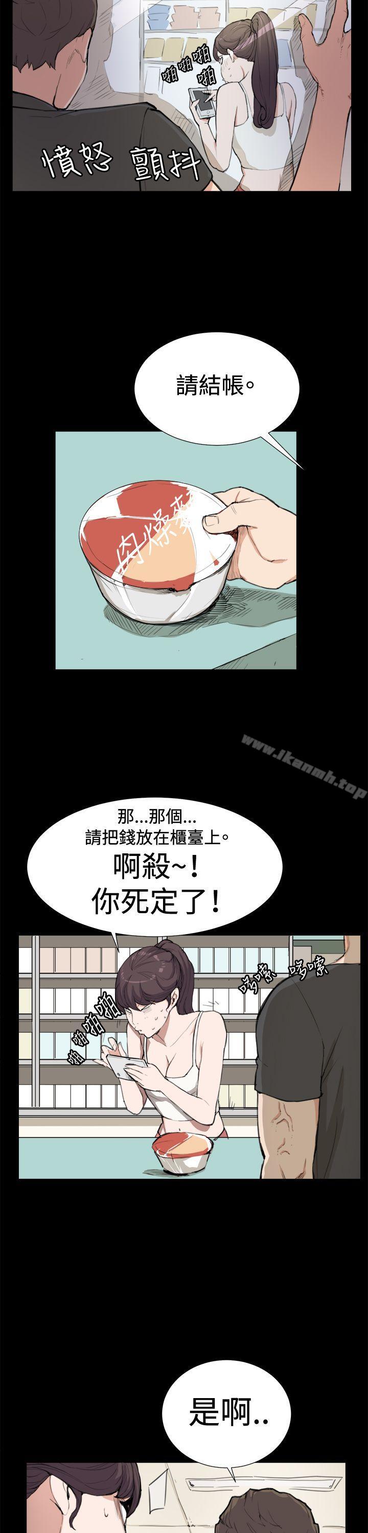 深夜便利店第8話