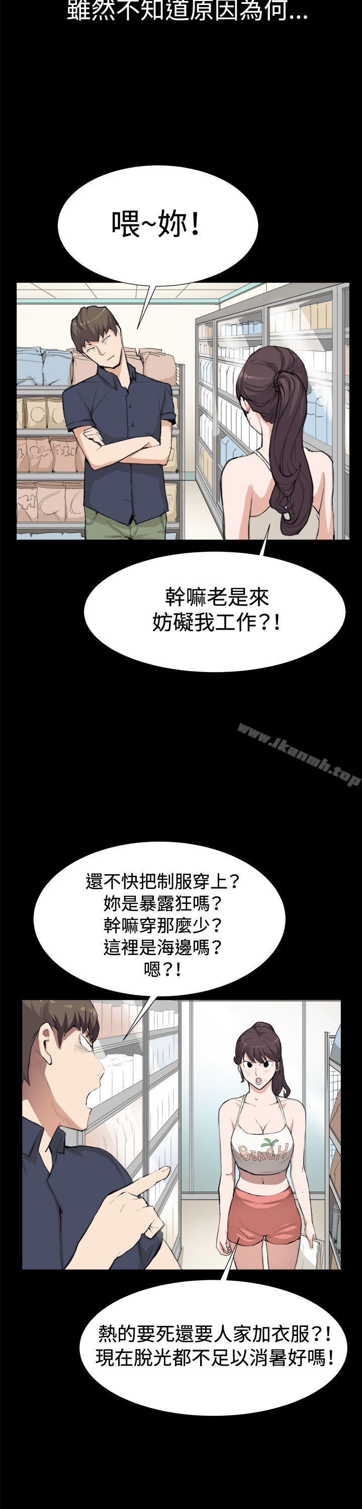 深夜便利店第8話