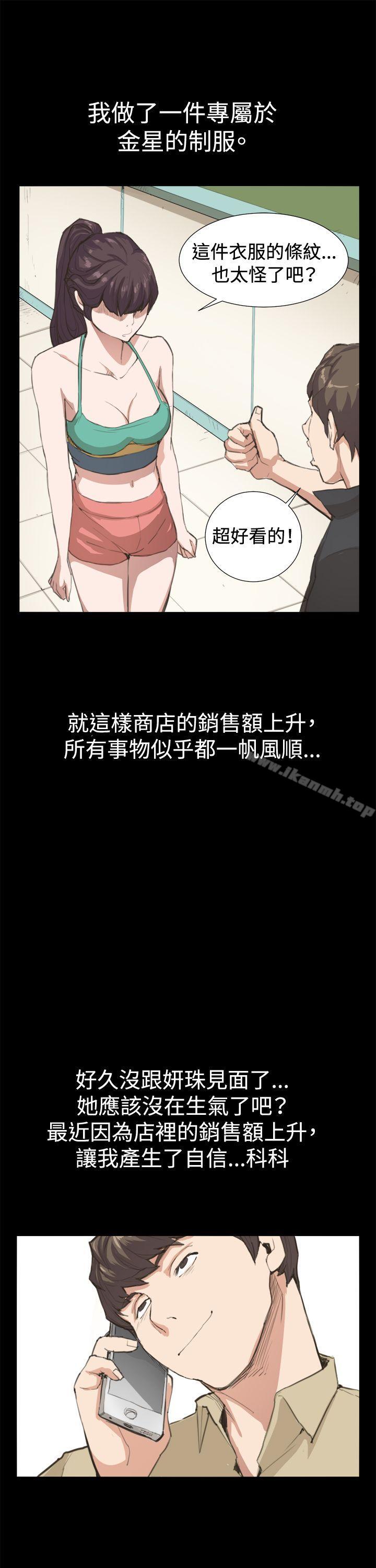 深夜便利店第8話