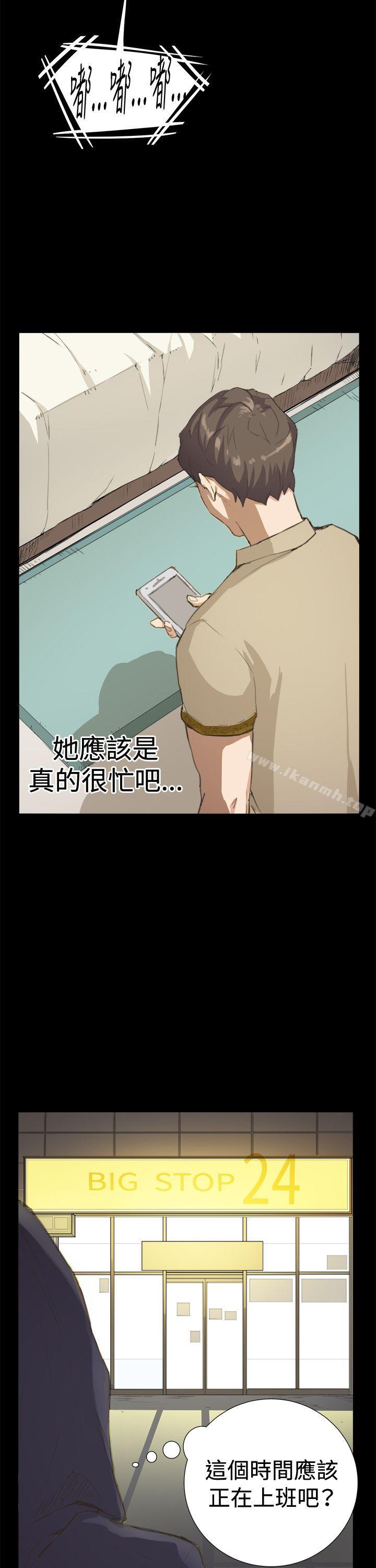 深夜便利店第8話