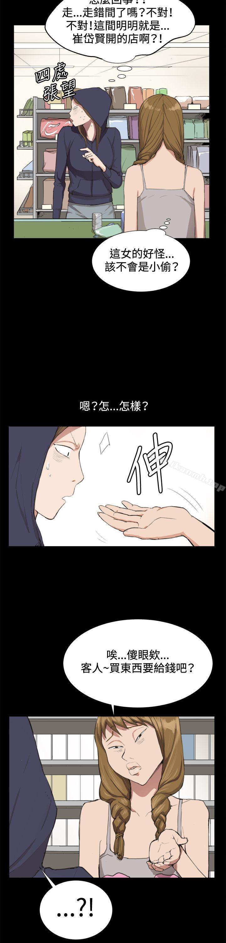 深夜便利店第9话