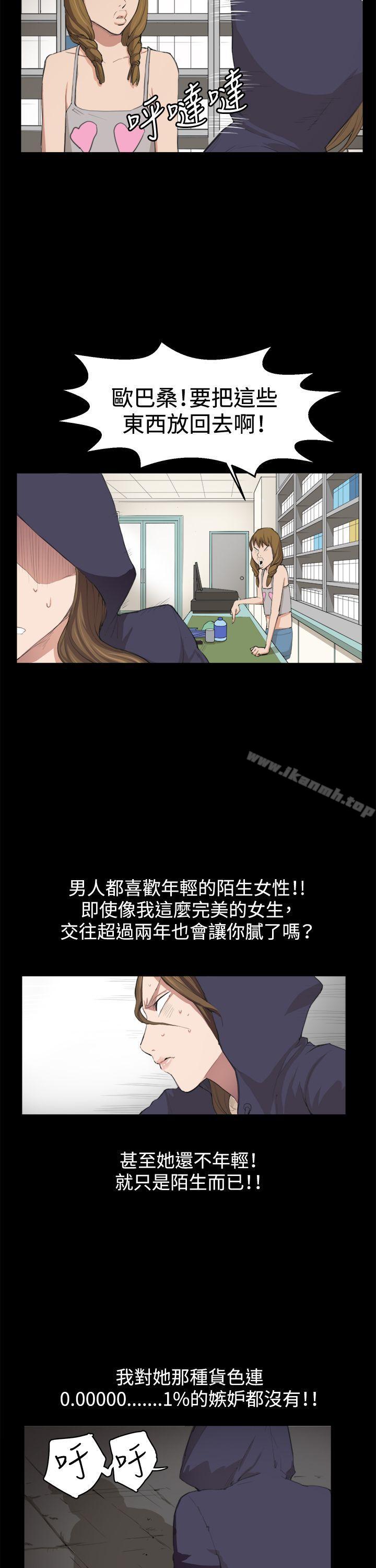 深夜便利店第9话