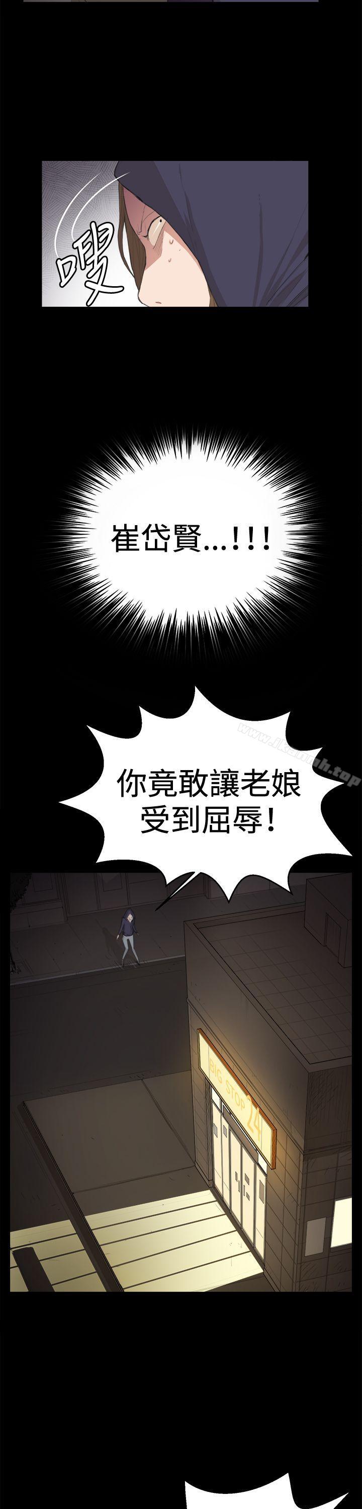 深夜便利店第9话