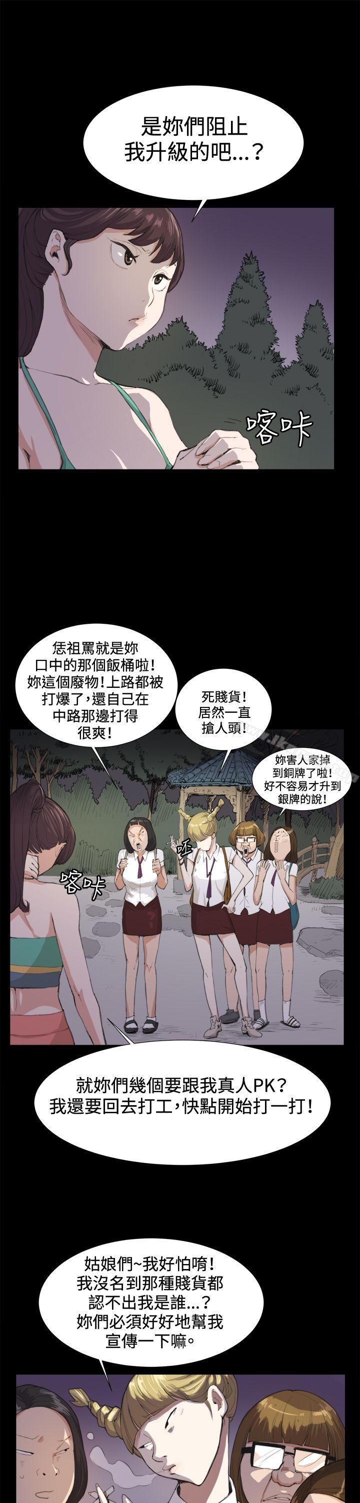 深夜便利店第9话