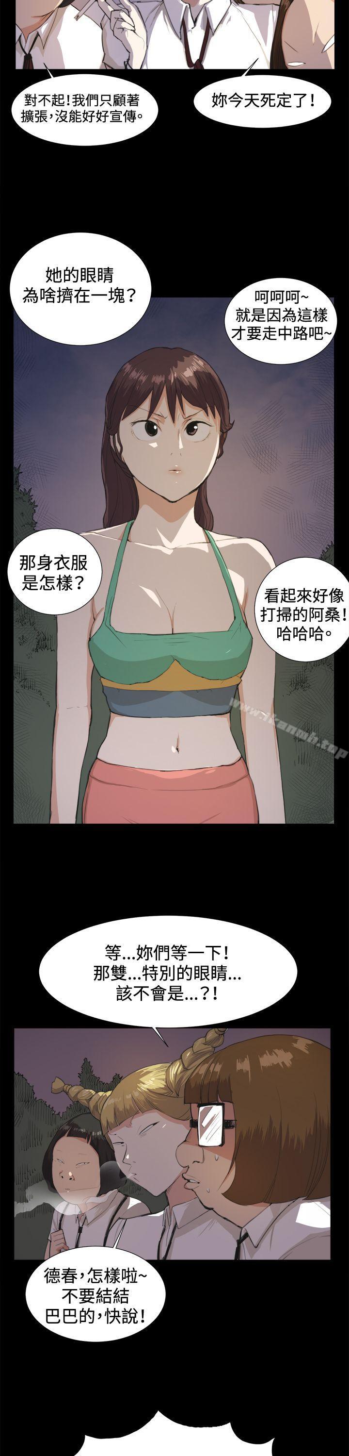 深夜便利店第9话