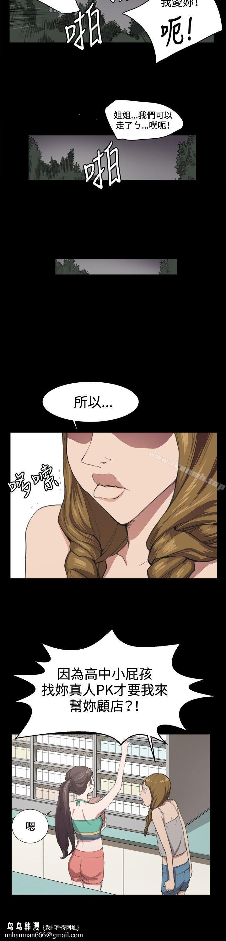 深夜便利店第9话