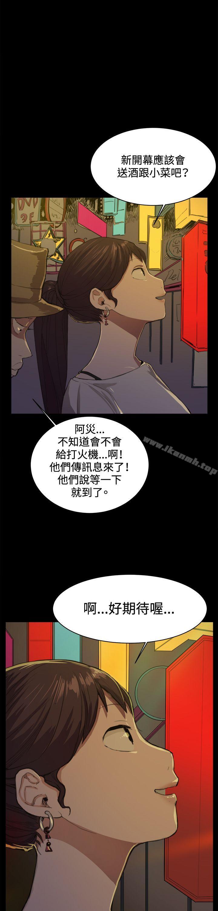 深夜便利店第9话