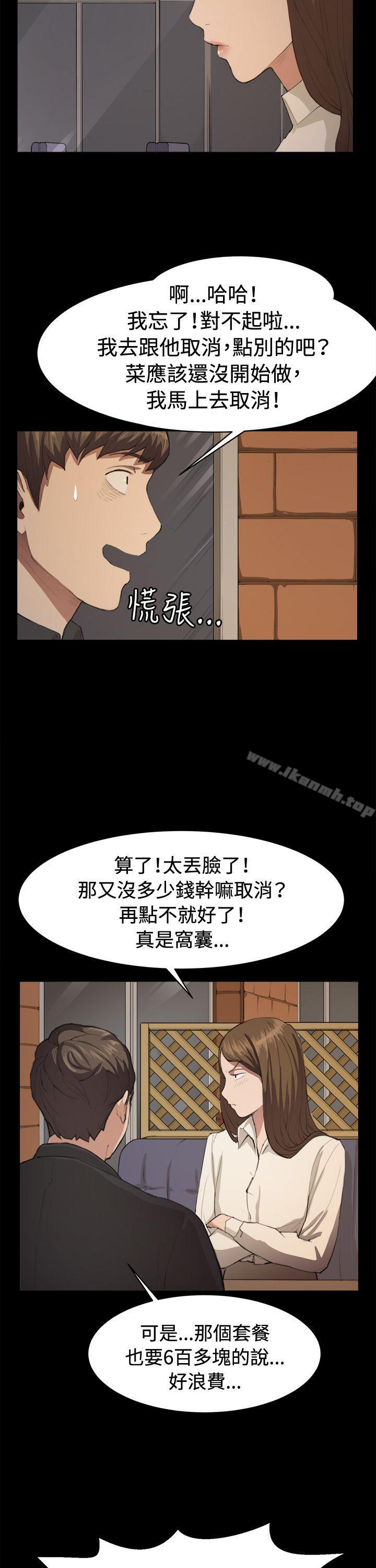 深夜便利店第10话