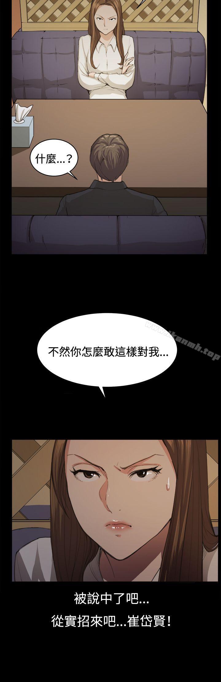 深夜便利店第10话