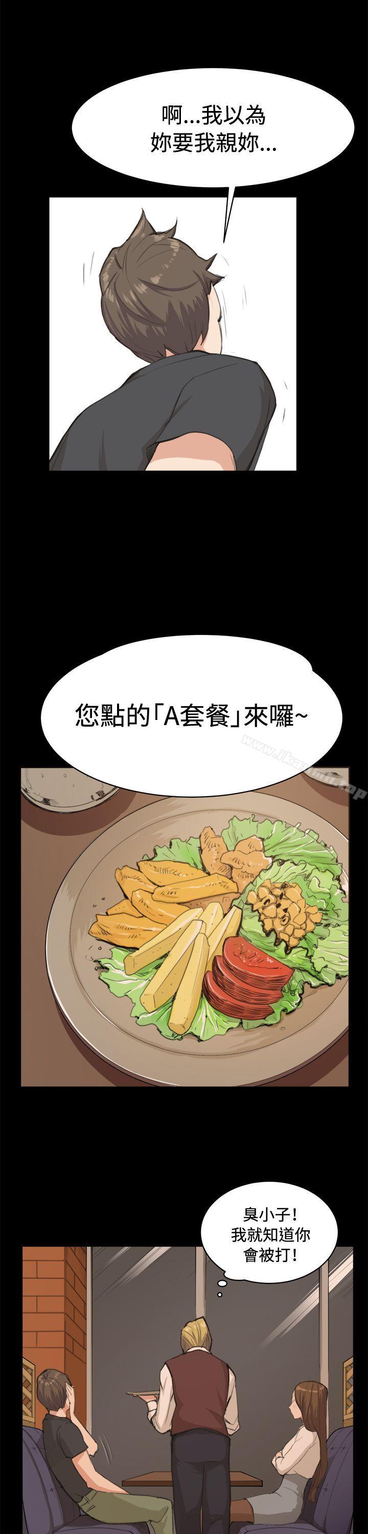 深夜便利店第10话