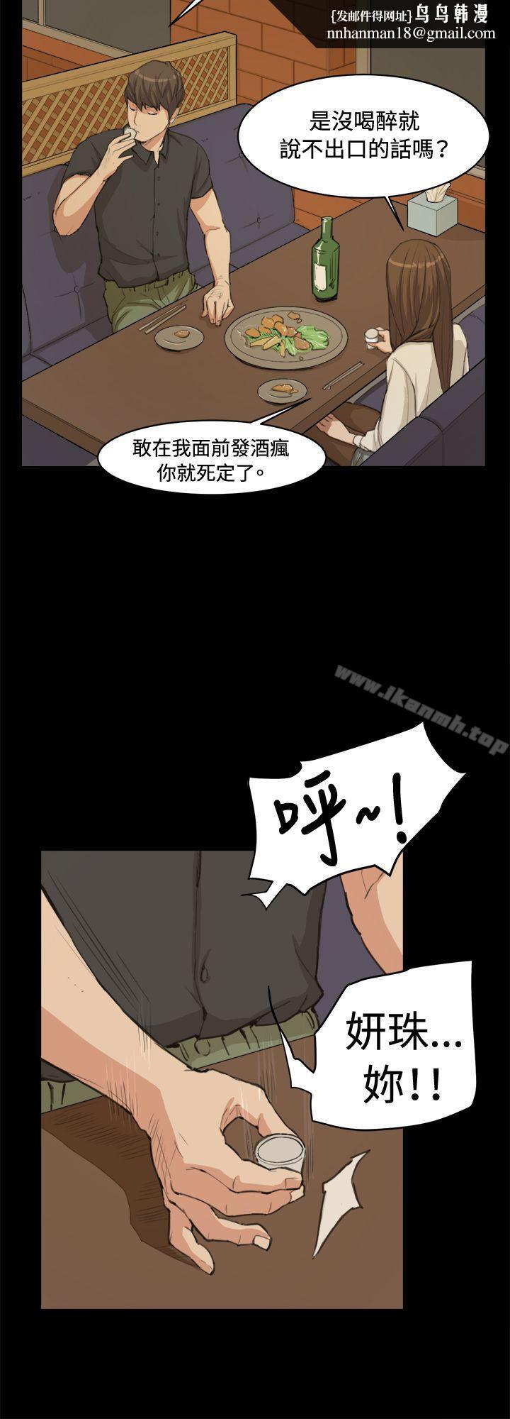 深夜便利店第10话