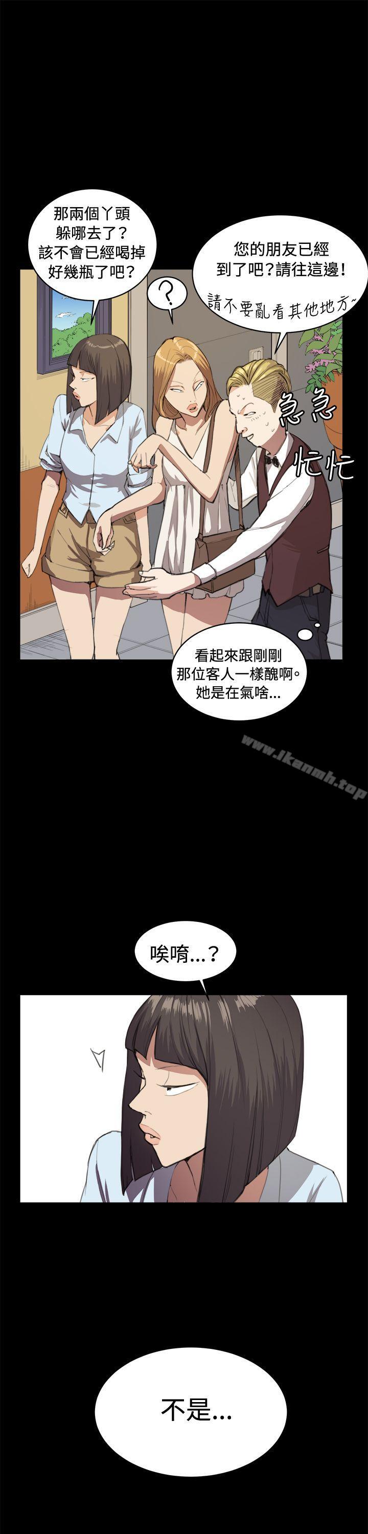 深夜便利店第10话