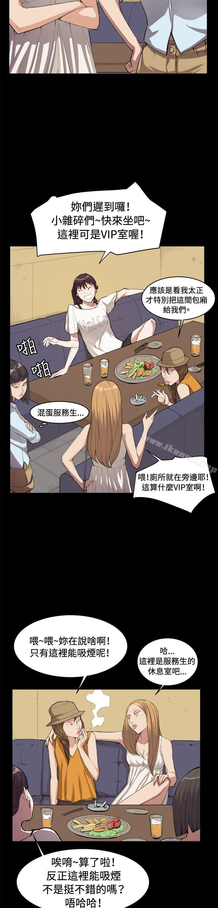 深夜便利店第10话