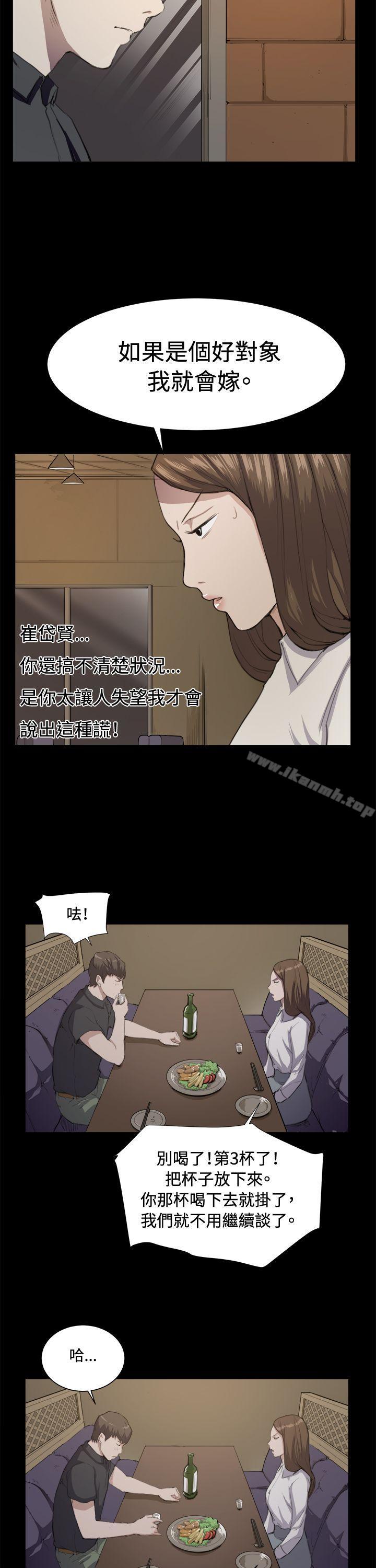 深夜便利店第11话