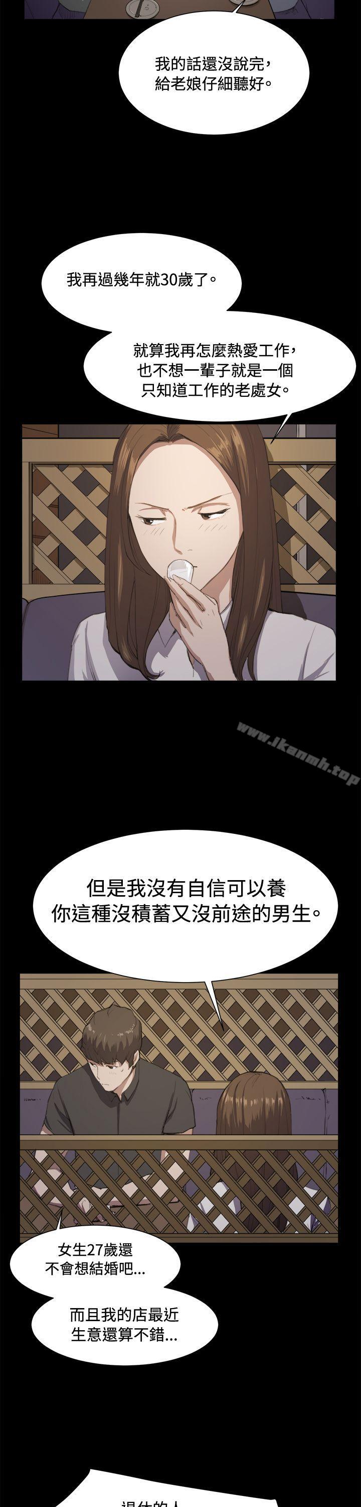 深夜便利店第11话