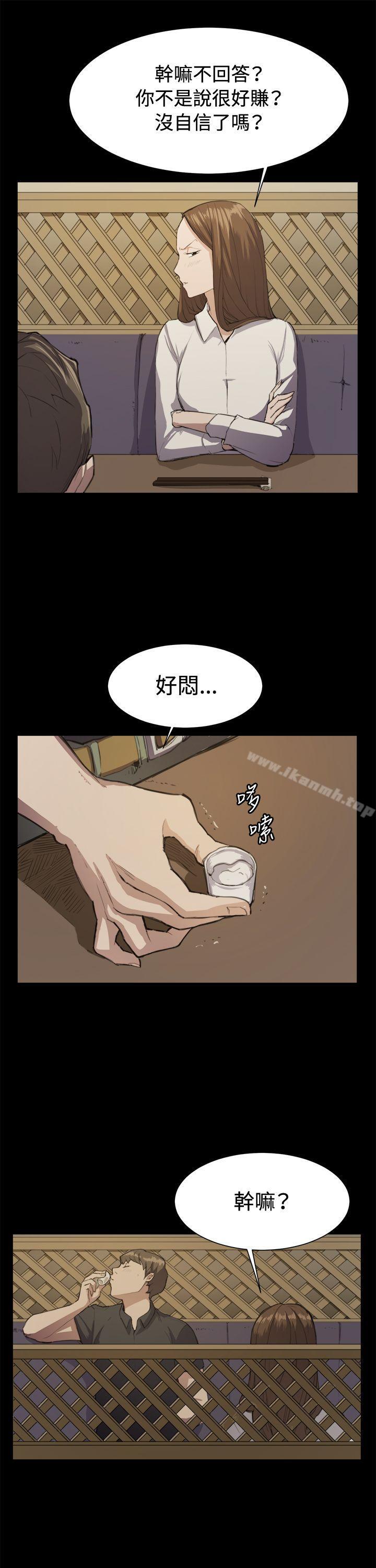 深夜便利店第11话