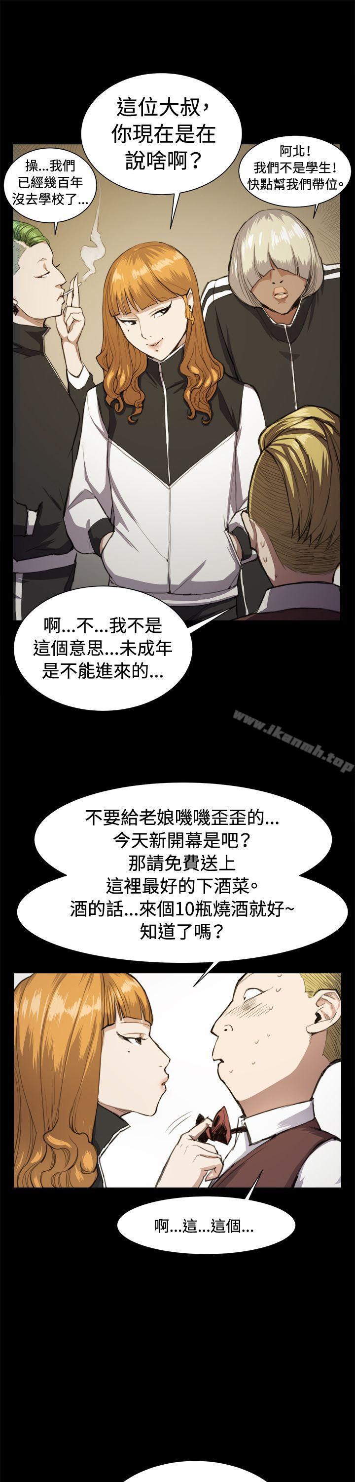 深夜便利店第11话