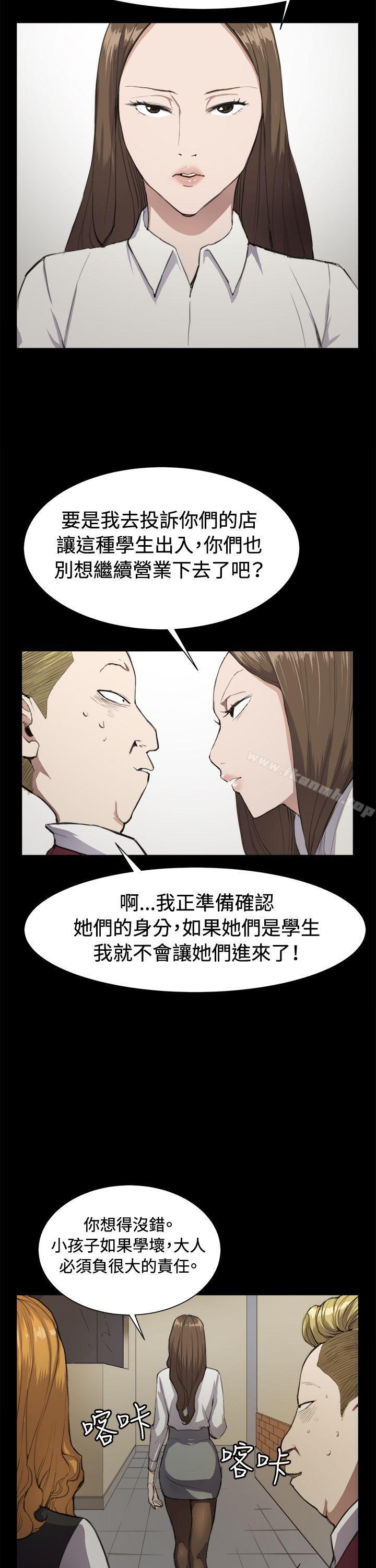 深夜便利店第11话