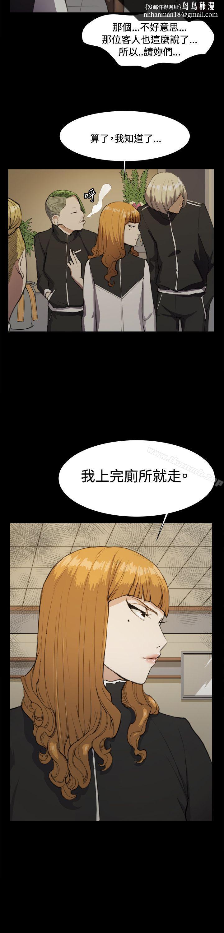 深夜便利店第11话